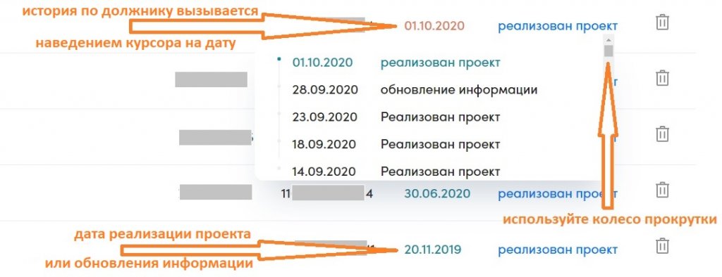 Для инструкции ЛК реализован проект.jpg
