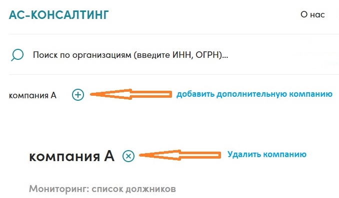 Левая часть ЛК Для инструкции 1.jpg